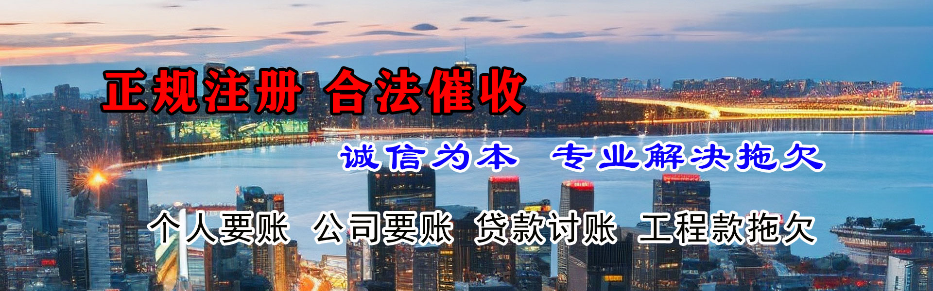 泾县收债公司